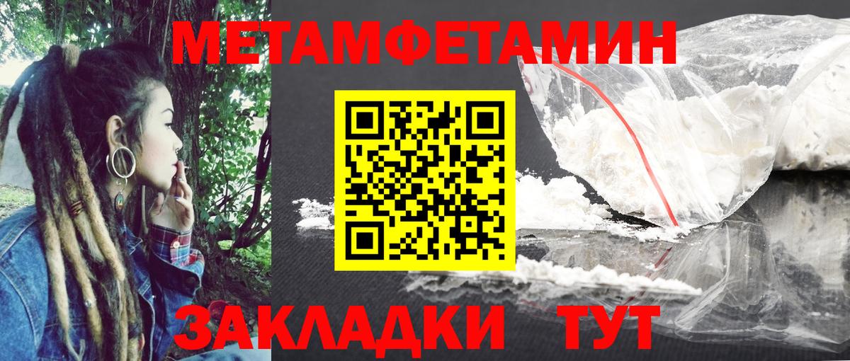 АМФЕТАМИН Premium Татарск