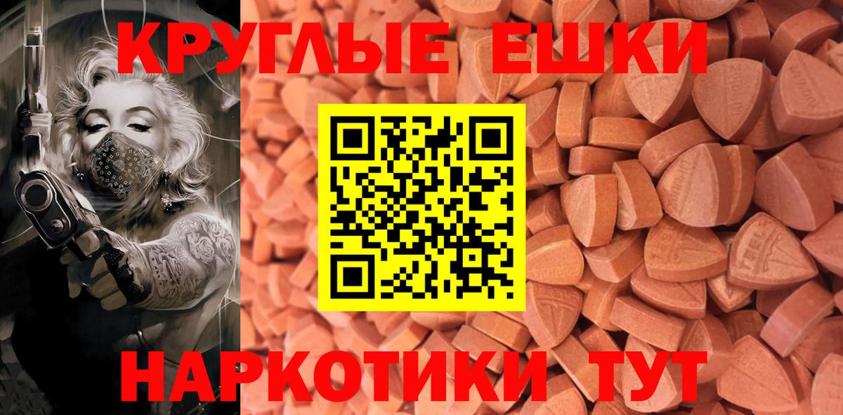 Ecstasy mix Татарск