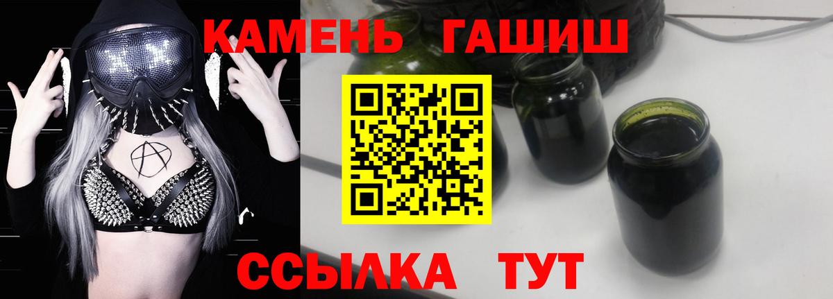 ГАШ 40% ТГК Татарск