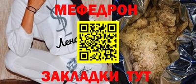 кокаин перу Волгодонск
