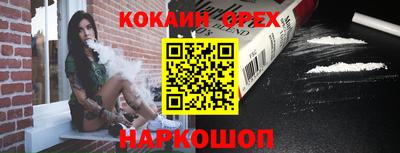 мефедрон мука Волжский
