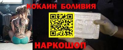 мефедрон мука Волжский