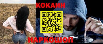 мефедрон мука Волжский