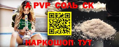 кокаин перу Волгодонск