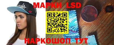 MESCALINE Волжск