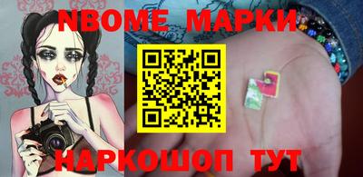 кокаин перу Волгодонск
