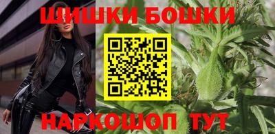 кокаин перу Волгодонск