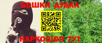 мефедрон мука Волжский