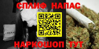 MESCALINE Волжск