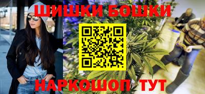 мефедрон мука Волжский