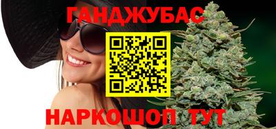 MESCALINE Волжск