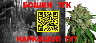 MESCALINE Волжск