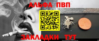 кокаин перу Волгодонск