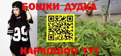 мефедрон мука Волжский