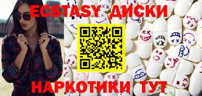 мефедрон мука Волжский