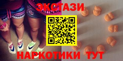 кокаин перу Волгодонск