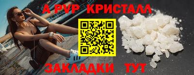 кокаин перу Волгодонск