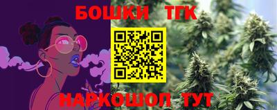 мефедрон мука Волжский