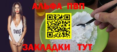мефедрон мука Волжский