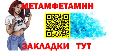 MESCALINE Волжск