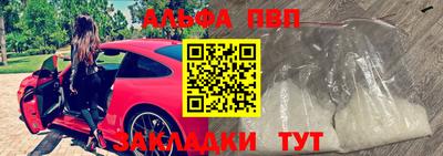 мефедрон мука Волжский