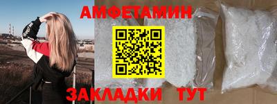 мефедрон мука Волжский