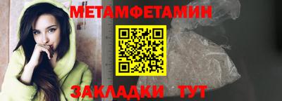 MESCALINE Волжск