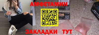 MESCALINE Волжск
