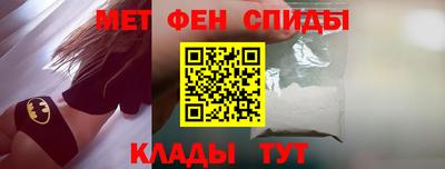 MESCALINE Волжск