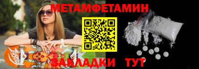 MESCALINE Волжск