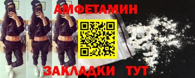 мефедрон мука Волжский