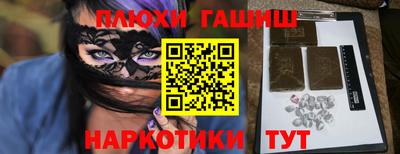 кокаин перу Волгодонск
