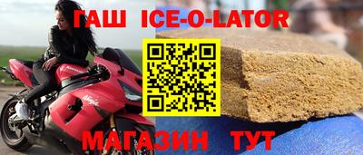 мефедрон мука Волжский