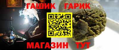 мефедрон мука Волжский
