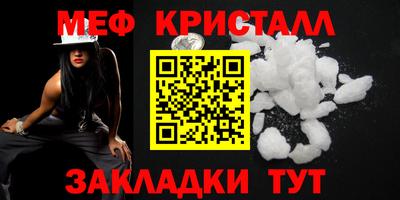 кокаин перу Волгодонск