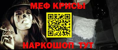 MESCALINE Волжск
