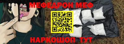 кокаин перу Волгодонск