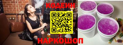 MESCALINE Волжск