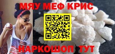 кокаин перу Волгодонск