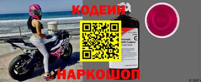 мефедрон мука Волжский
