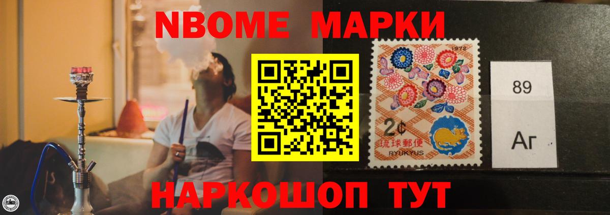 LSD-25 экстази кислота Татарск
