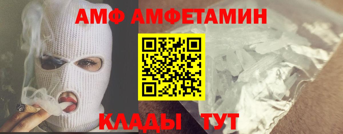 Метамфетамин Methamphetamine Татарск