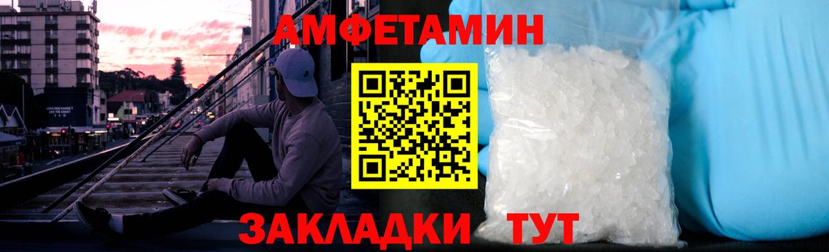 Метамфетамин  МЕТАМФЕТАМИН Methamphetamine  Вход с VPN  Татарск 