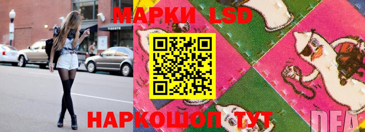 Татарск  Марки N-bome  Вход с VPN  Марки N-bome 1,5мг  Марки N-bome 1,5мг 