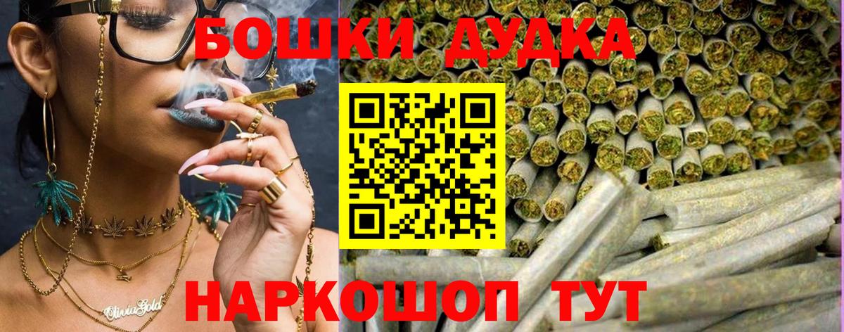 Каннабис THC 21%  Бошки Шишки план  Вход с VPN  Татарск  МАРИХУАНА марихуана 